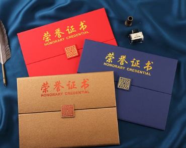 路北荣誉证书证件制作
