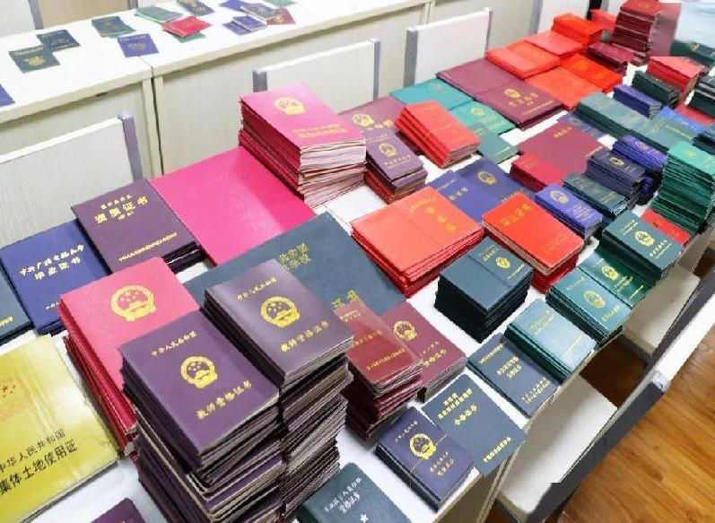路北本地专业制作证件